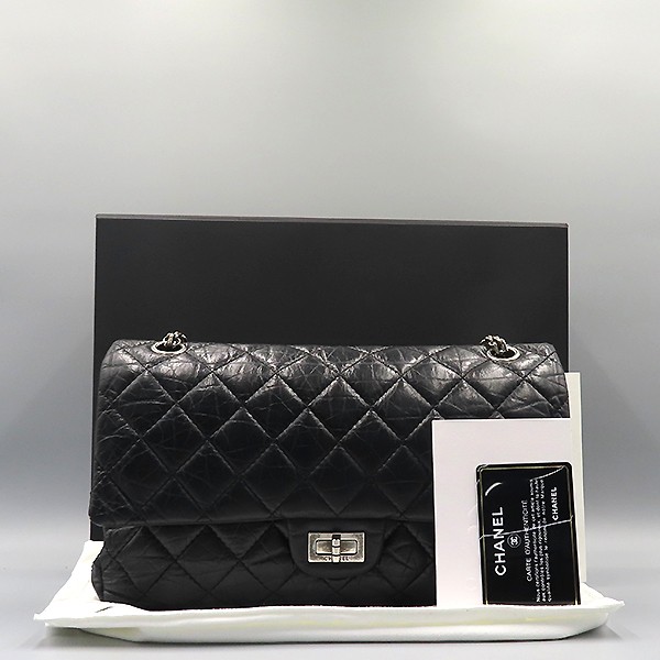 Chanel Vintage 2.55 Large Black Bag with Silver Chain