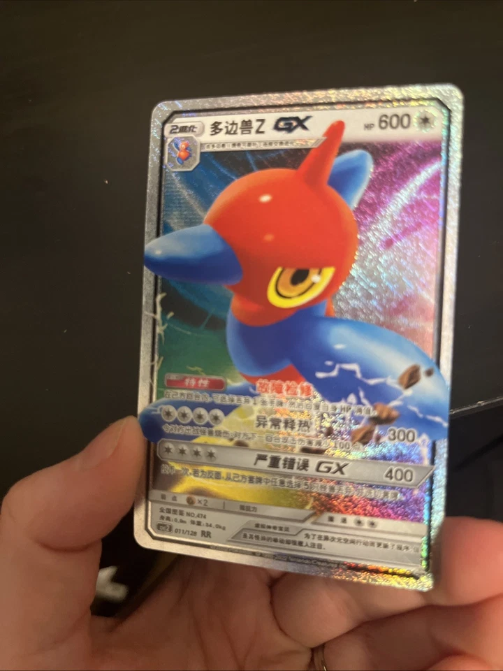 [Chinese] Porygon-Z GX Sparkle Holo 011/128 NM DE2 Elf Anime Toy Pokémon Card - Image 3 of 4