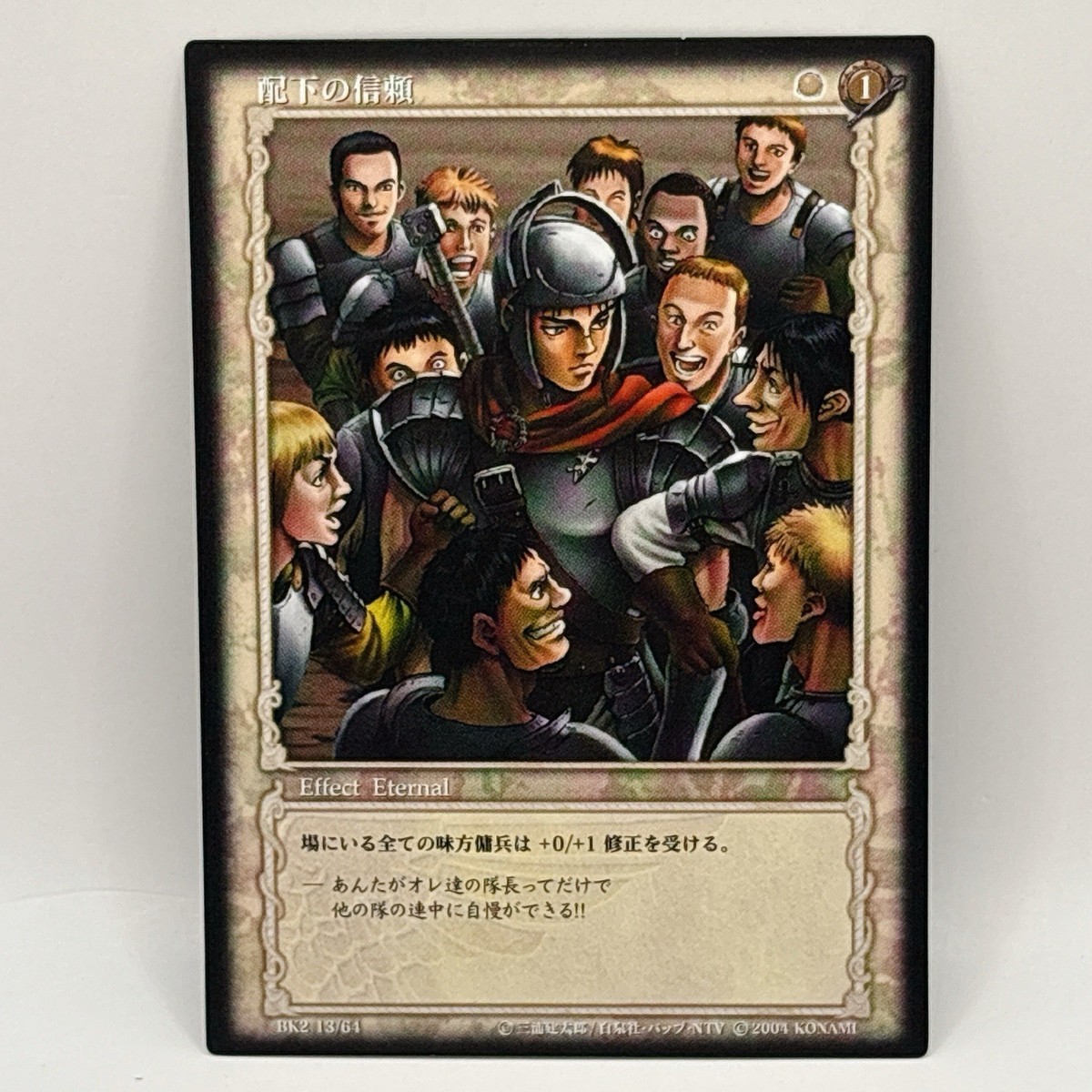 Guts Berserk Trading Card BK2 13/64 2004 Vintage Japanese Anime