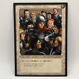 Berserk TCG | eBay