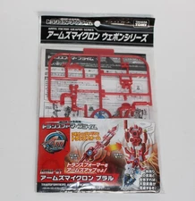 Transformers Prime red  Arms Micron PRAL  - TFP - Takara Tomy AMW-07- Japan