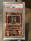 New ListingPokémon TCG Ancient Mew Holo Pokemon Movie 2000 Promo PSA 8
