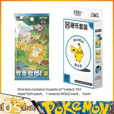 Pokemon Chinese 151 Collect Card Prices | Holo, Rare, & Graded Cards