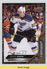 2016-17 Upper Deck Compendium Gold Dmitrij Jaskin #228 READ 9hd