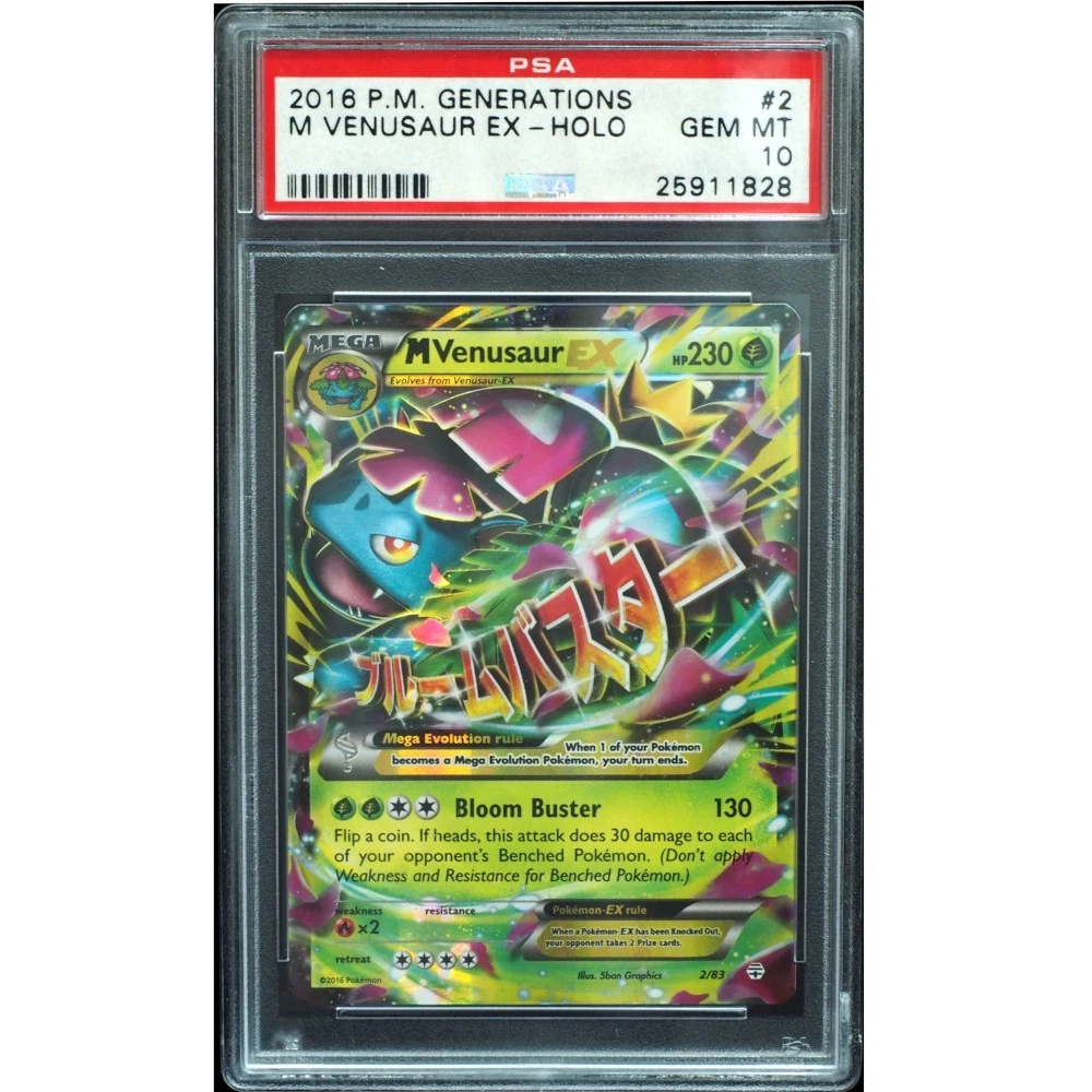 M Venusaur Ex