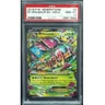 M Venusaur Ex