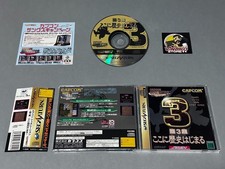 Carte d'épinette Capcom génération 3 Sega Saturn NTSC-J