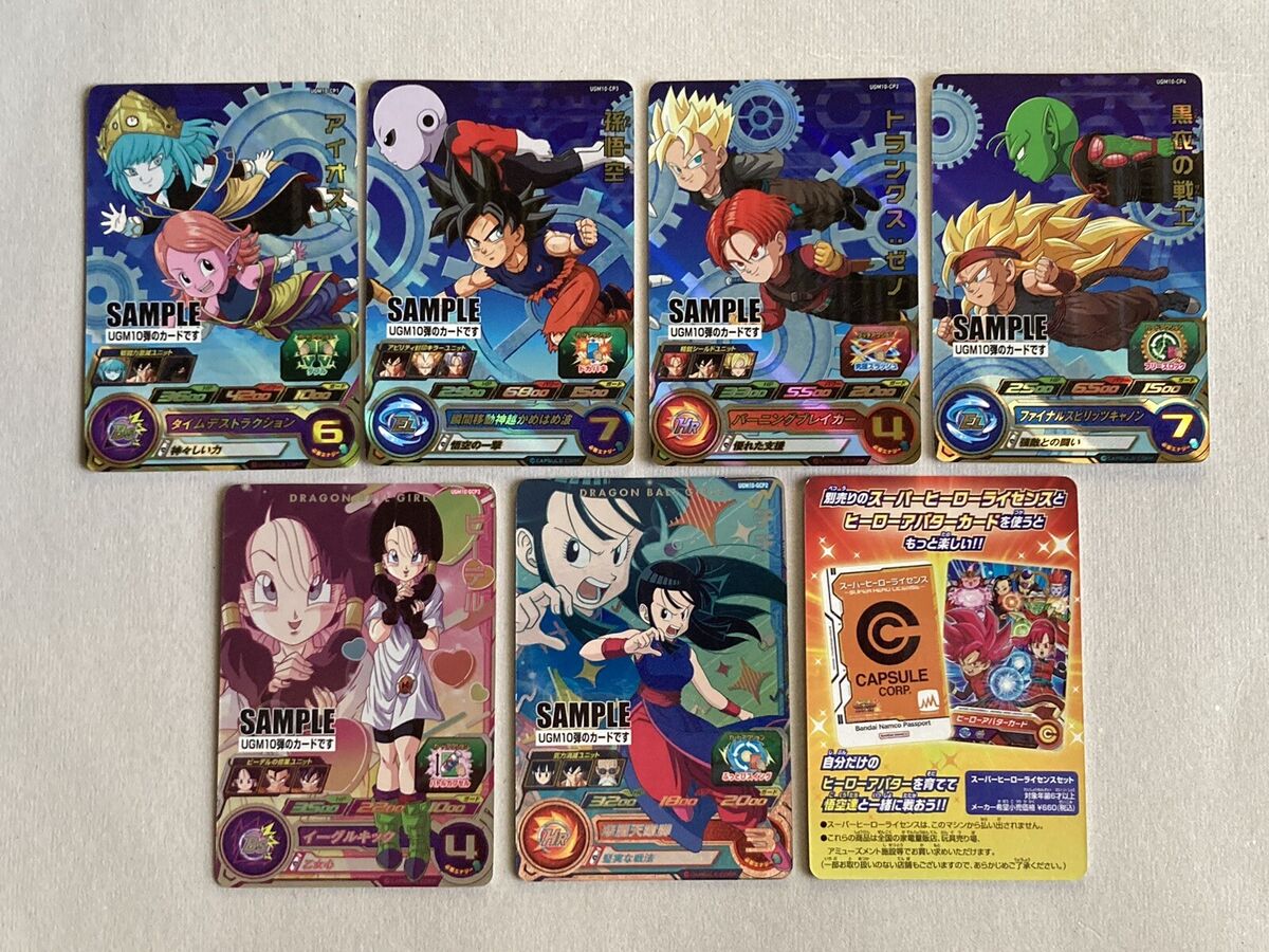 SUPER DRAGON BALL HEROES sample card UGM10 C | eBay