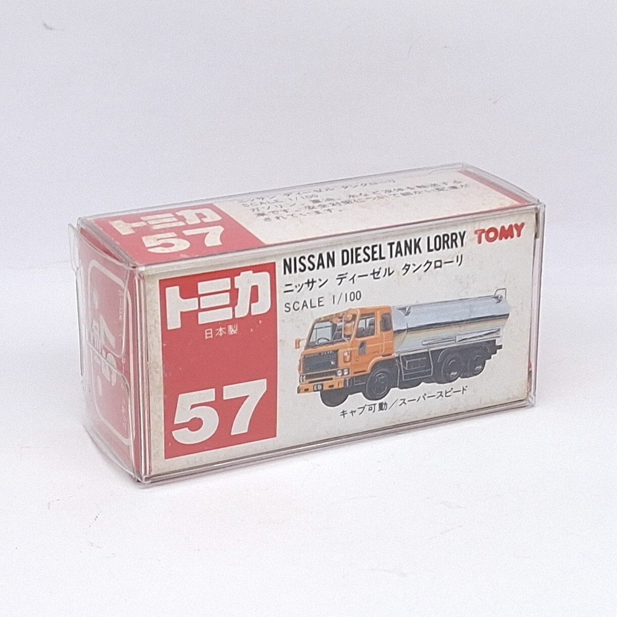 【最終価格】TOMY NISSAN DIESEL TRUCK Shell トミカ TOMICA 57 NISSAN DIESEL TANK LORRY 1/100 TOMY NEW OIL TRUCK