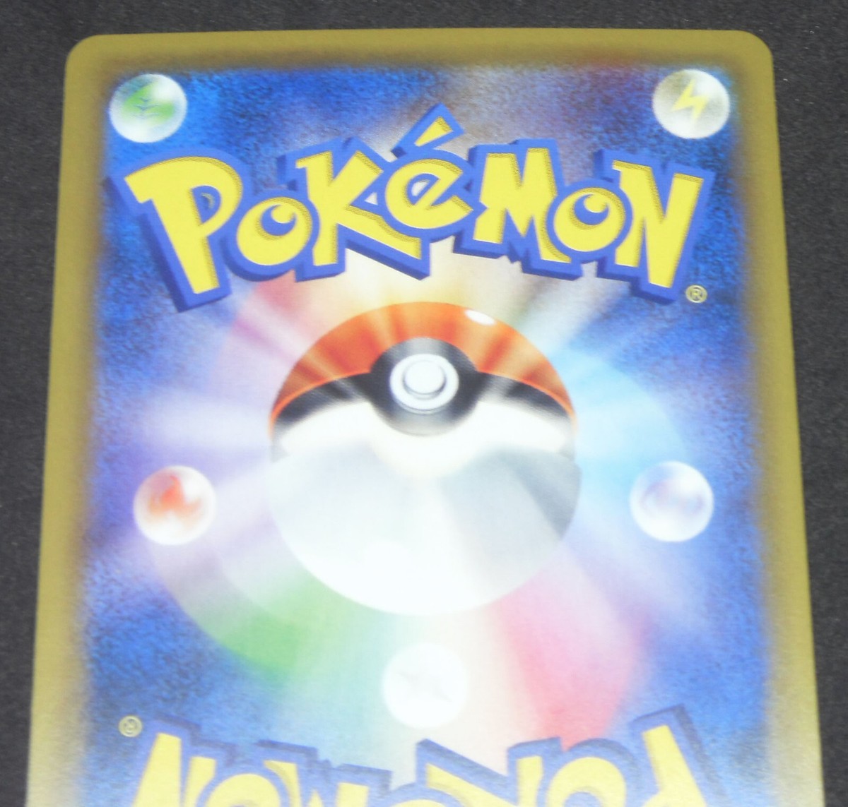 ⭐︎わ　⭐︎ Japanese Pokemon XY Break 20th Anniversary CP6 - 1st Ed