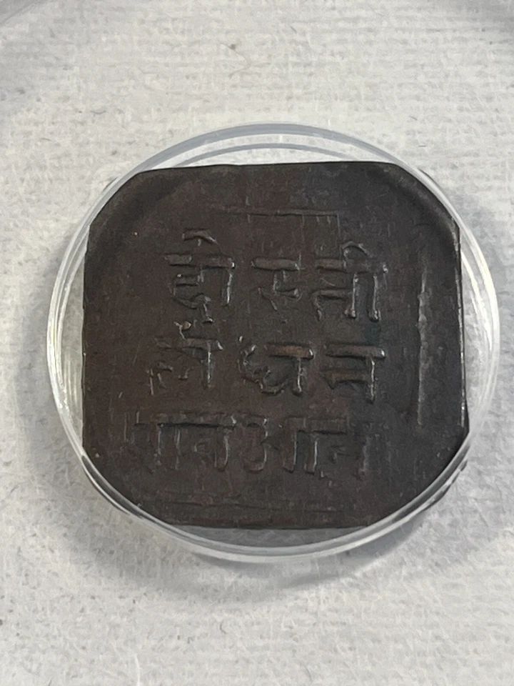 VS 1999 (1942) India Princely States Mewar 1/4 Anna Graded XF 40 by ANACS - Image 3 of 4