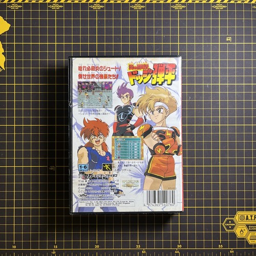 DODGE DANPEI Hono No Tokyuji Mega Drive Sega 1240 md Japón Manual Completo En Caja - Imagen 2 de 6