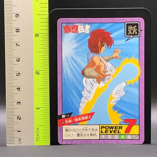 Jin Yu Yu Hakusho Card TCG BANDAI 1993 Japanese #60 0621 - Picture 2 of 11