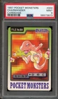 Pokemon Bandai Carddass Charmander Japanese #004 PSA 9 Mint