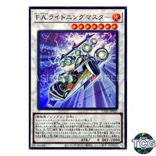 FA Dawn Dragster SR UT01-JP035 Yu-Gi-Oh! OCG Japanese