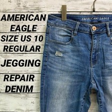  Rare Size American Eagle JEGGING Damage Repair Processing US10