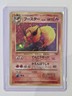 Pokémon TCG - Flareon Holo Foil - Jungle #136 - 1997 Japanese NM