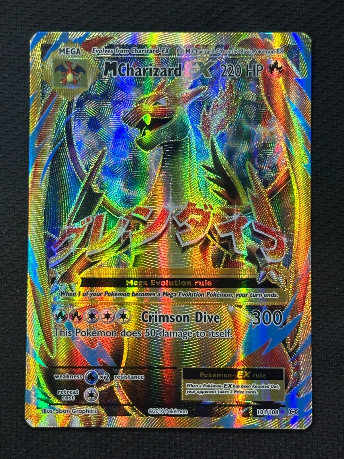 M Charizard EX (Full Art) Holo Ultra Rare XY - Evolutions 101/108 NM
