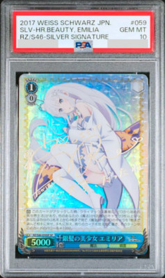 PSA 10 Weiss Schwarz 武蔵　SP _12.JPG?set_id=880000500F