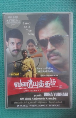 VANA YUDHAM TAMIL MOVIE (2013 DVD QUALITY PICTURE AND SOUNDS