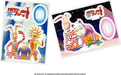 Kedamono & Popee popee the ぱ フォーマー PLS Popee the Performer POPEE and KEDAMONO set of 2 Plush toy