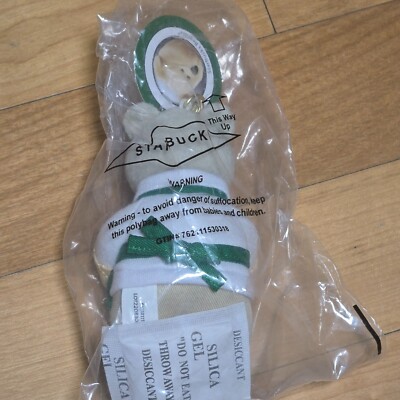 Starbucks Korea 2023 23 Valentine pretzel bearista KEY CHAIN