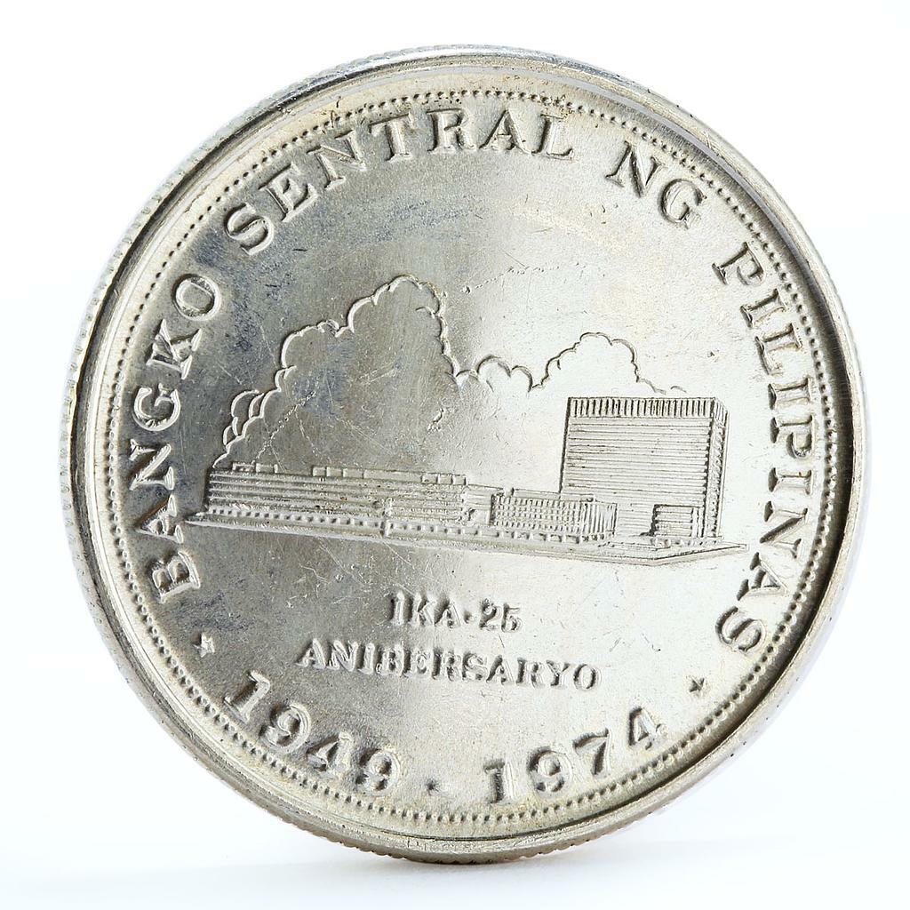 Philippines 25 piso 25th Anniversary of Central Bank silver coin
