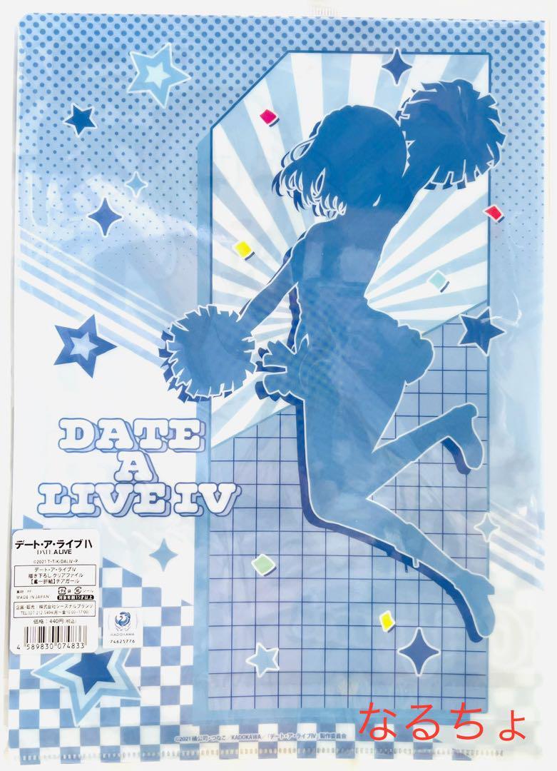 B'z ビッグタペストリー Date A Live IV Clear File Tobiichi Origami Cheerleader Anime