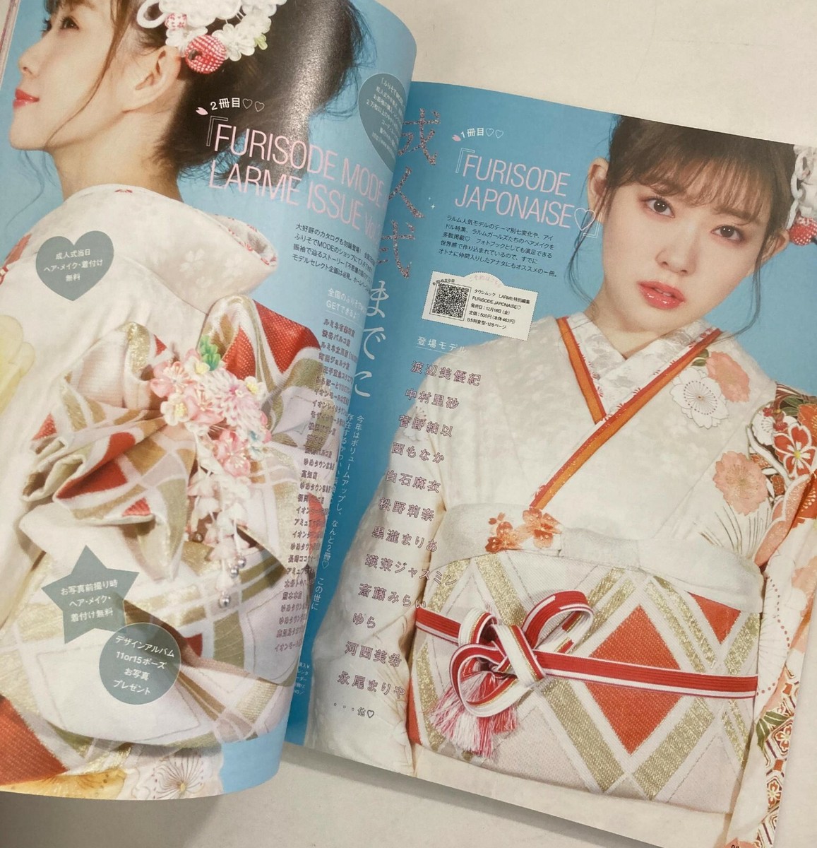 Amazon.com: LARME 008 Sweet Girly Artbook - Covergirl ~ AMO