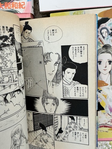 Asaki Yumemishi Manga Set by Waki Yamato (13 Vol) Tale of Genji Shōjo Classic - Picture 10 of 11