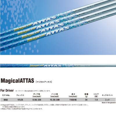 UST Mamiya Golf Japan Magical ATTAS Graphite Shaft For