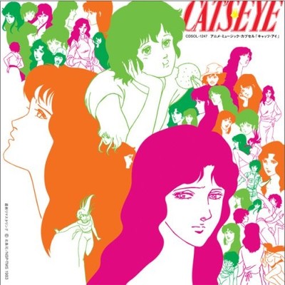 Anime Music Capsule ''Cat's Eye'' Japan Kazuo Otani, Anri Original Soundtrack CD