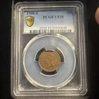 1908 S Indian Head Cent PCGS VF 35 gold shield