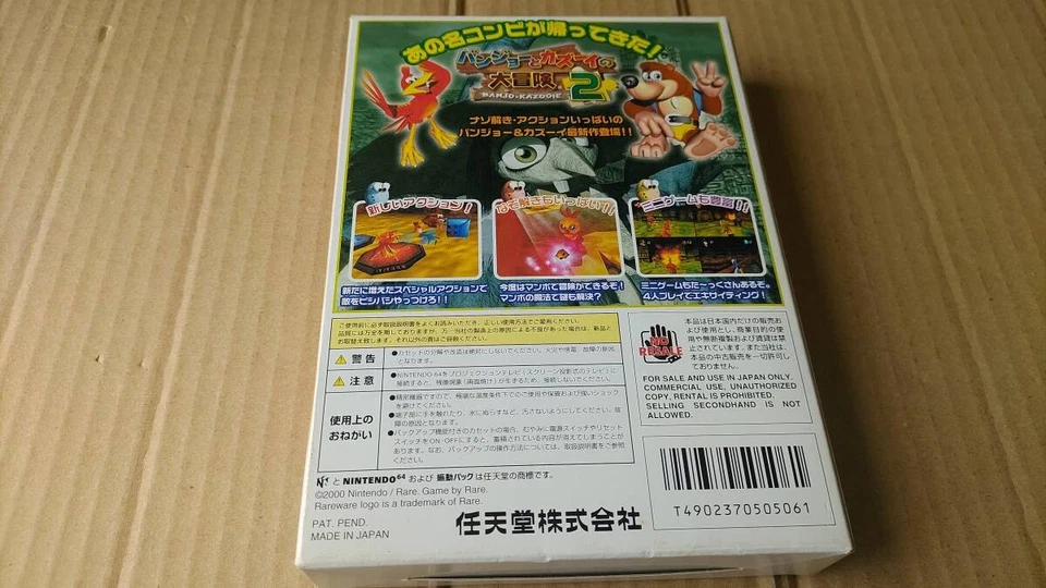 Banjo-Tooie Nintendo 64 N64 Box Manual Complete Tested Working NTSC-J Rare - Image 2 of 4