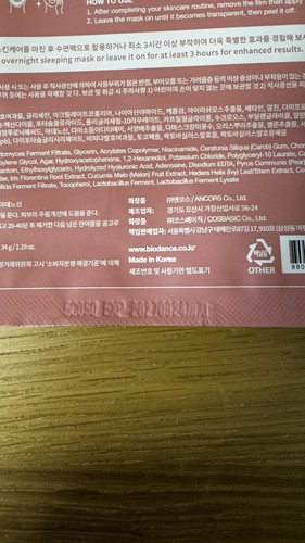 BIODANCE Bio-Collagen Real Deep Mask, Hydrating Overnight Mask (1 mask) - Picture 3 of 3