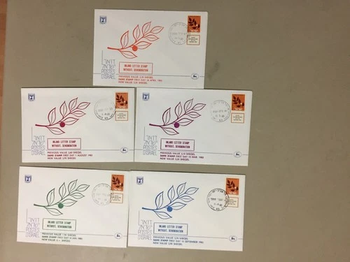 Five Israel fdc INLAND LETTER STAMP w/o DENOMINATION New Value:2.30,2.10,2.70(3)