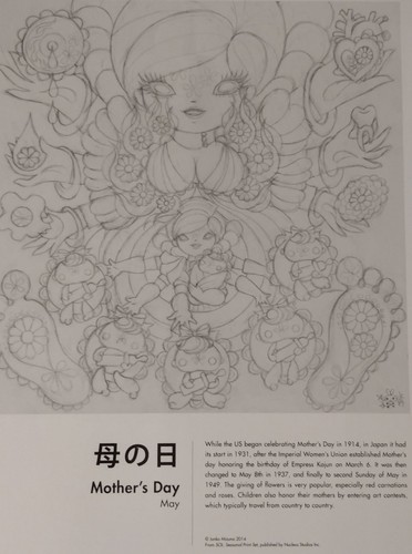 Junko Mizuno MAY frame 16x16" ltd ed Mother's Day print 2014 seasonal collection - Picture 3 of 3