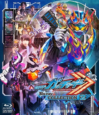 Kamen Rider Gotchard Blu-ray COLLECTION Vol. 2 Japan 2024 New | eBay