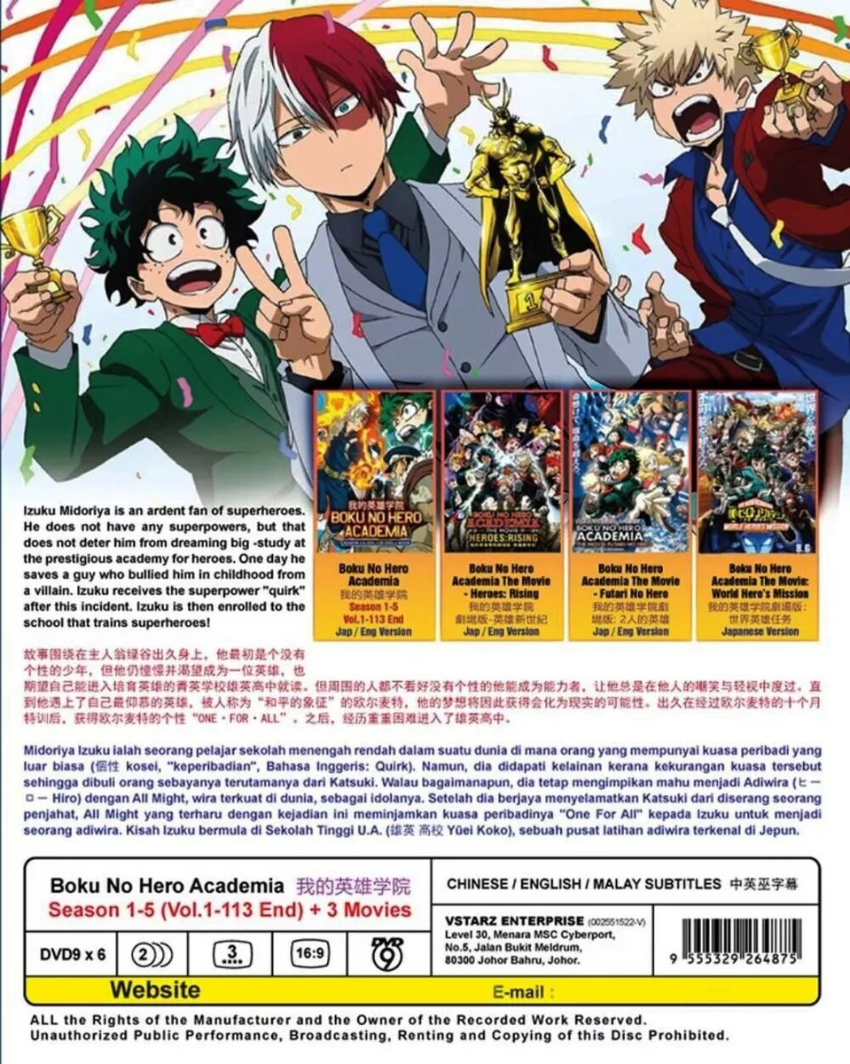  My Hero Academia: Complete Season 2 - Blu-ray : Movies & TV