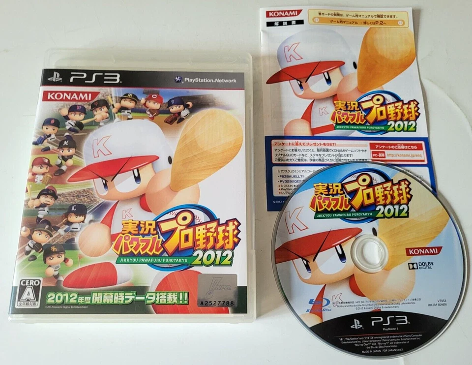 Jikkyou Pawafuru Puroyakyu 2012 - PlayStation 3 PS3 - NTSC-J JAPAN - Complet, photo 1 sur 4