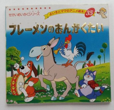 『Hornbill and Dragon』セラート　ボルネオ　人類学民族芸術民芸 Hornbill and Dragon』セラート ボルネオ 人類学民族芸術民芸