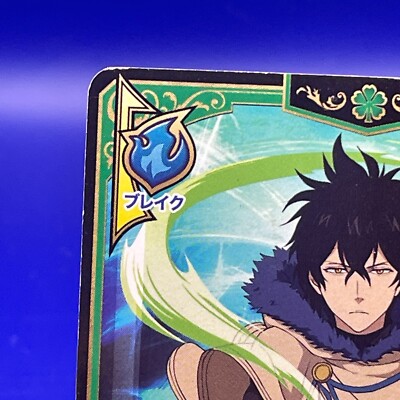 Yuno 1-010 Black Clover Grimoire Battle Card Bandai Japanese TCG