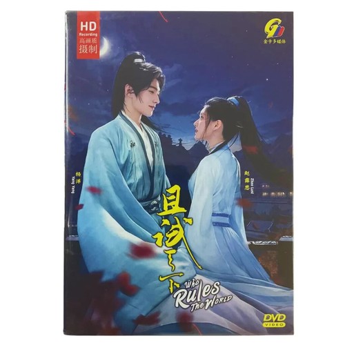 DVD Chinese Drama Who Rules The World 且试天下 (1-40 End) English Sub, All Region - Picture 4 of 9