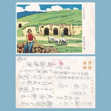 Post card Japan Army Manchuria Soldier Unit 154 Military Mail Posted WWII China