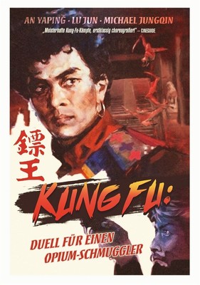 Kung Fu - Duell für einen Opium-Schmuggler - 375 Media  - (DVD Video / Action)