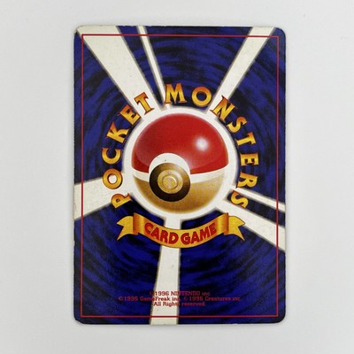 Gyarados 130 Base Set Holo Vintage Old Back Japanese Pokémon Card