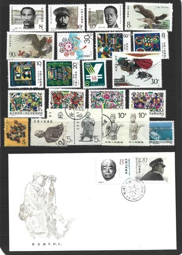CHINA Selection of Odd used & unused examples + 1 First Day Cover.  (93)