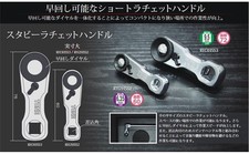 Tone Stubby Ratchet Handle Rh3hss3 38 Rh2hss2 14 Drive Japan Hand Tool