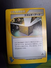 Energy Ark 139/141 Pokemon vs Regular (Japanese) LP+