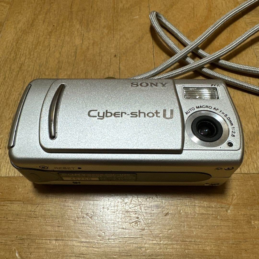 Sony Cyber-shot DSC-U10 1.3MP Digital Camera - Silver for